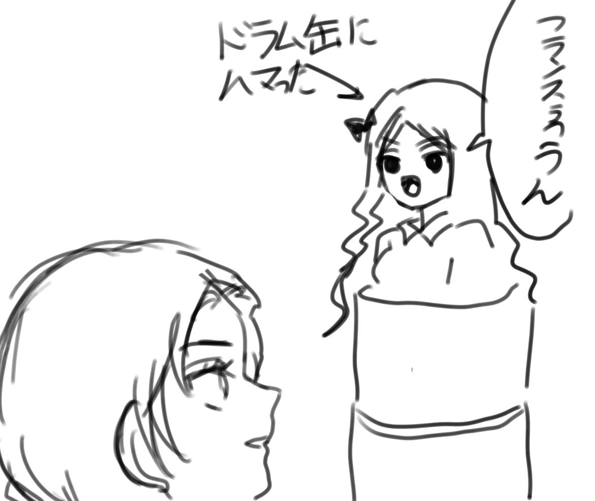 脳死で描いた
#Glow治 