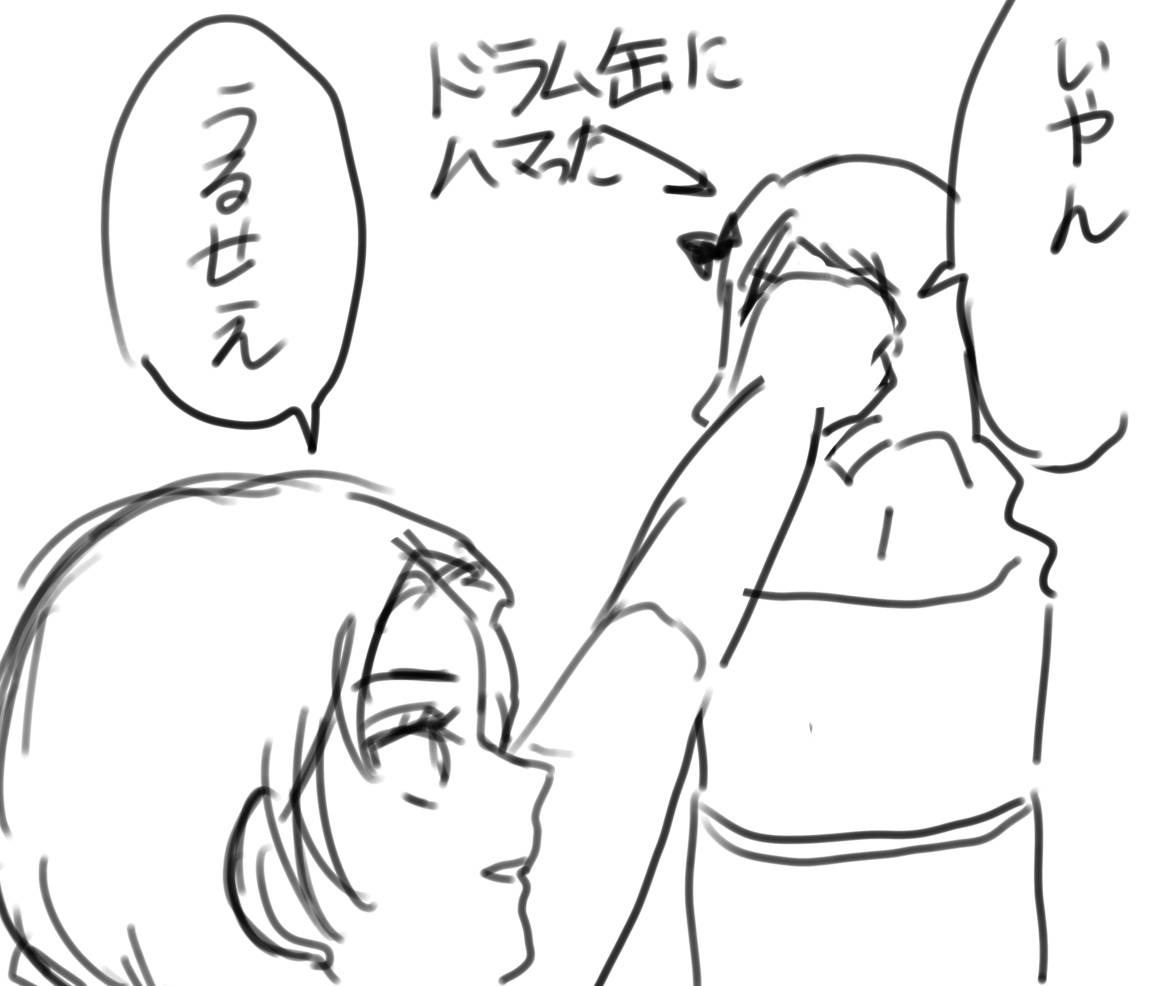 脳死で描いた
#Glow治 