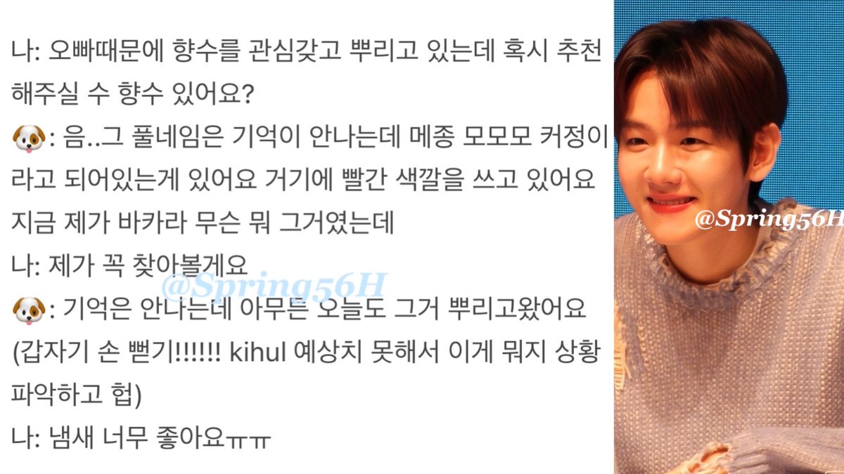 Spring56H's tweet photo. 20240113 브링그린 백현 팬싸

향 궁금하신 분들을 위해 후기를 말해보자면 기억이 안납니다 시간이 멈췄어요 
살짝 우드+포근 이었습니다.ᐟ 

백현이에게 갇혀 살겠습니다 코 안씻을게요 

영상 있으신 분을 구합니다.. 제발요( ᵒ̴̶̷̥́ ⌃ ᵒ̴̶̷̣̥̀ ) https://t.co/favLvXl3Of