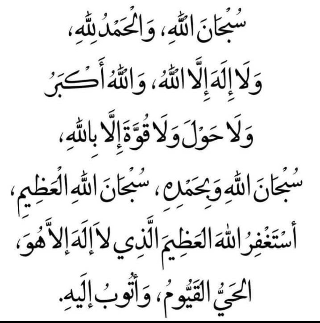 Recite and repost.