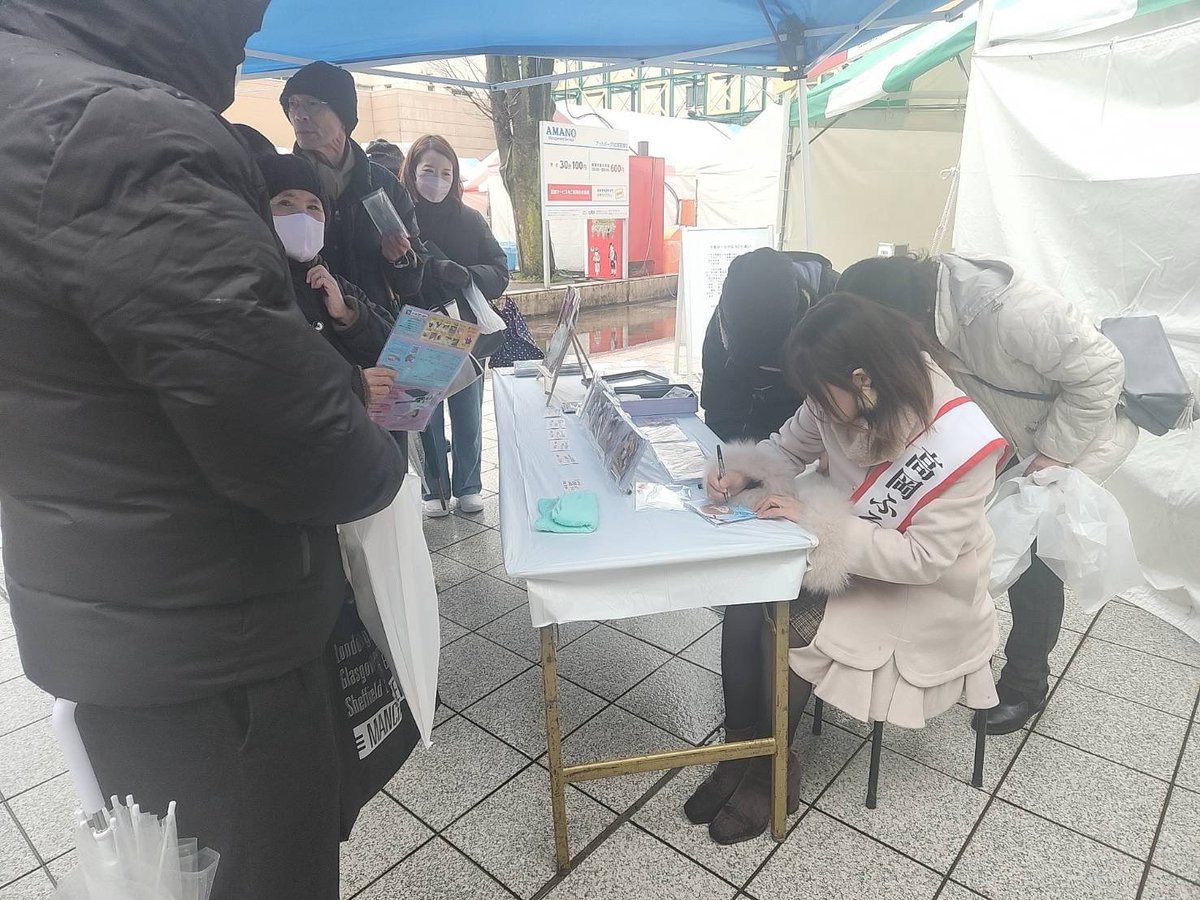 simako405's tweet photo. 【私の歌手活動におけるCDグッズの売上を継続的に復興支援に寄付してまいります】
今日は高岡なべ祭りに
東京、埼玉、千葉、長野、三重、石川、黒部、南砺、魚津、高岡、、、、たくさんのファンの方が雪降りしきる中かけつけてくださいました。サイン握手会が2時間半もかかるくらいの行列でした😭 https://t.co/GpxUHn98lA