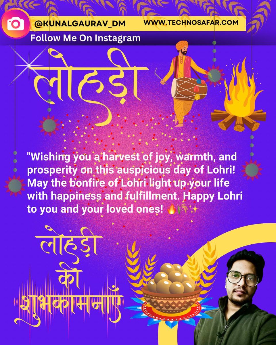 gngvision's tweet photo. Wishing you a harvest of joy, warmth, and prosperity on this auspicious day of Lohri! May the bonfire of Lohri light up your life with happiness and fulfillment. Happy Lohri to you and your loved ones! 🔥🌾✨ #HappyLohri #FestiveCelebration #JoyfulHarvest" https://t.co/XwuJKTjWzX