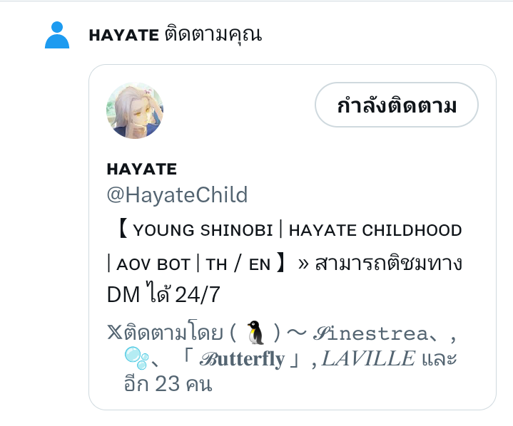 ⠀⠀⠀⠀⠀

     ʹʹ  . . .  

                ,  หลงทางมารึไงเจ้าหนู  ʹʹ

⠀⠀⠀⠀⠀