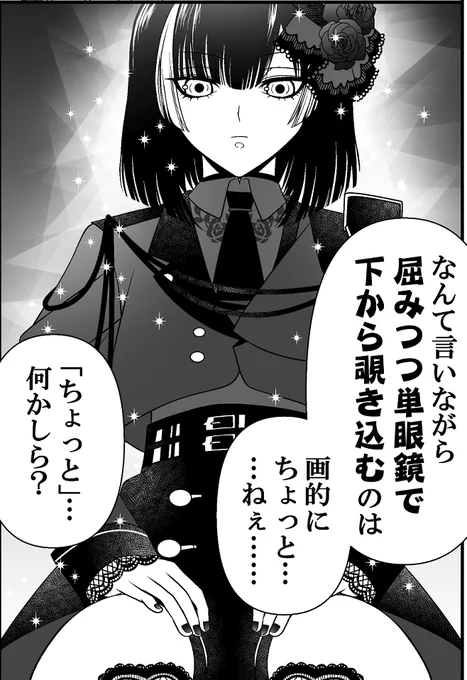 見間違いじゃなかった!
跪座、後家っちまで来る! >RP
とにかく京極ちゃんが脚閉じて座ってるのばっかり見てました…
このコマ描く時「京極ちゃんは跪座で足を開くのか」で散々考えて、乱ちゃんも少し開いてるんだから京極ちゃんも開くんだろう、という結論で少しだけ開いて描いたんでね… 