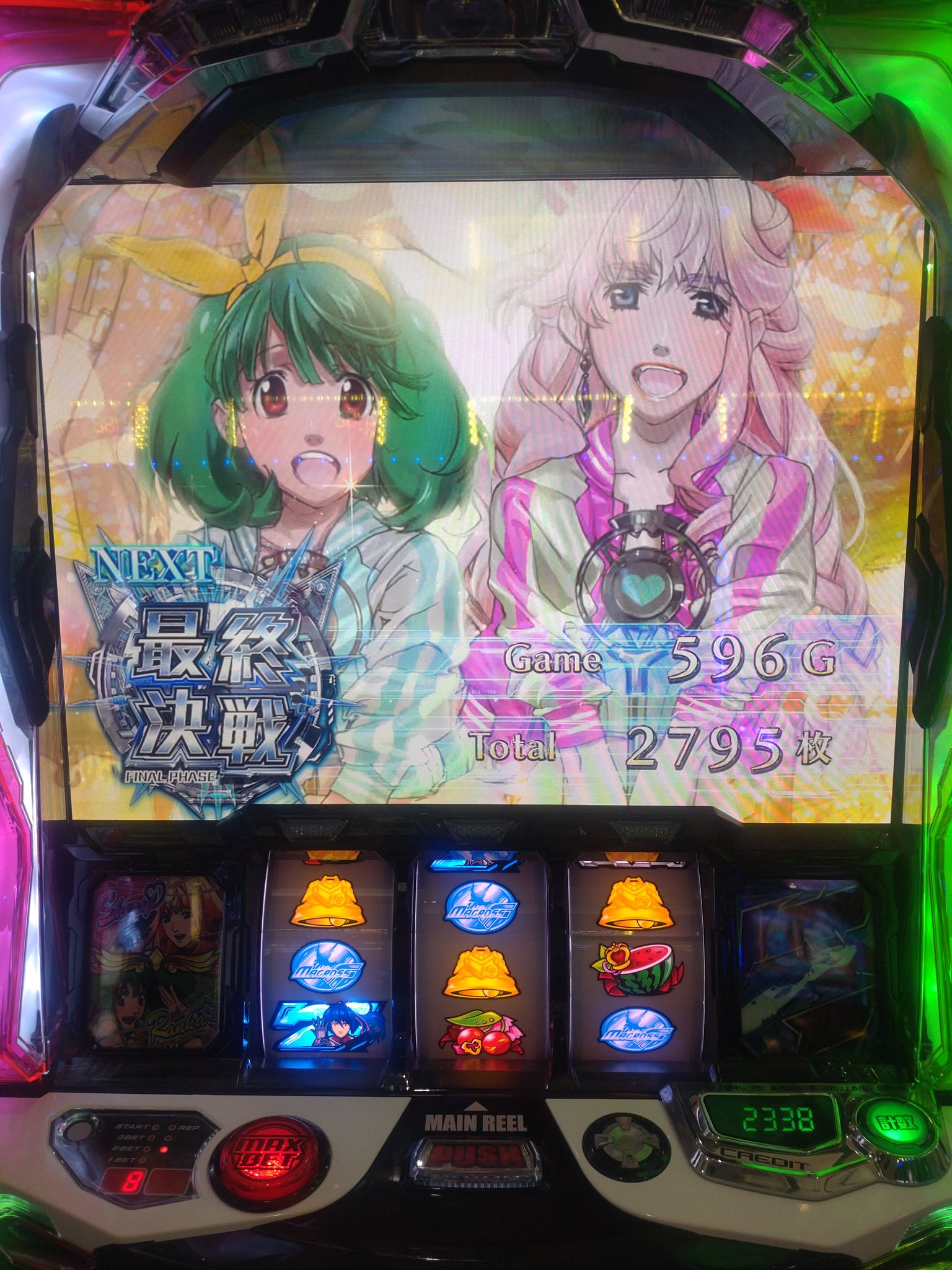 マクロスf4 - Search / X