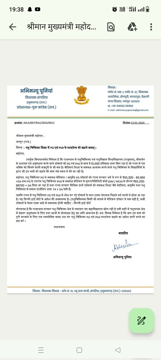Dr Arvind Bishnoi (@arvindjodhpur) on Twitter photo बहुत बहुत धन्यवाद भाईसाब <a href="/AbhimanyuP00NIA/">Abhimanyu Poonia</a> जी ( विधायक संगरिया) ,<a href="/JoraramKumawat/">Joraram Kumawat</a> माननीय मंत्री जी पशु चिकित्सा शिक्षा में PG &PhD का स्टाइपेंड बढ़ाने की कृपा करें। सधन्यवाद <a href="/BhajanlalBjp/">Bhajanlal Sharma</a> <a href="/8PMnoCM/">राजस्थानी ट्वीट</a> <a href="/Rajsthanikaka/">राजस्थानी काका 💪🙏</a> <a href="/dineshdangi84/">Dinesh Dangi</a> बहुत बहुत धन्यवाद भाईसाब <a href="/AbhimanyuP00NIA/">Abhimanyu Poonia</a> जी ( विधायक संगरिया) ,<a href="/JoraramKumawat/">Joraram Kumawat</a> माननीय मंत्री जी पशु चिकित्सा शिक्षा में PG &PhD का स्टाइपेंड बढ़ाने की कृपा करें। सधन्यवाद <a href="/BhajanlalBjp/">Bhajanlal Sharma</a> <a href="/8PMnoCM/">राजस्थानी ट्वीट</a> <a href="/Rajsthanikaka/">राजस्थानी काका 💪🙏</a> <a href="/dineshdangi84/">Dinesh Dangi</a>