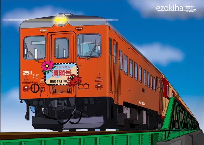 #何だっていい過去作品を掲載するチャンスだ 掲載する機会が減ってきた7、6年くらい前の初期作品。