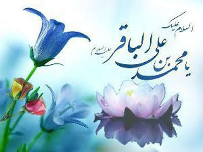 Sarki_110's tweet photo. 🌺 پہلی رجب کو کہتا ھے یہ مسکراتا 🌙 چاند 🌺
🌺 گود میں ھے سجاد ؏ کی چودھویں کا چاند 🌺
🌹 یــومِ ولادت امـامِ محمد الـــباقر ؏ 🌹

#1Rajab #باقــر_الـــعلوم https://t.co/cCDLm11jYp