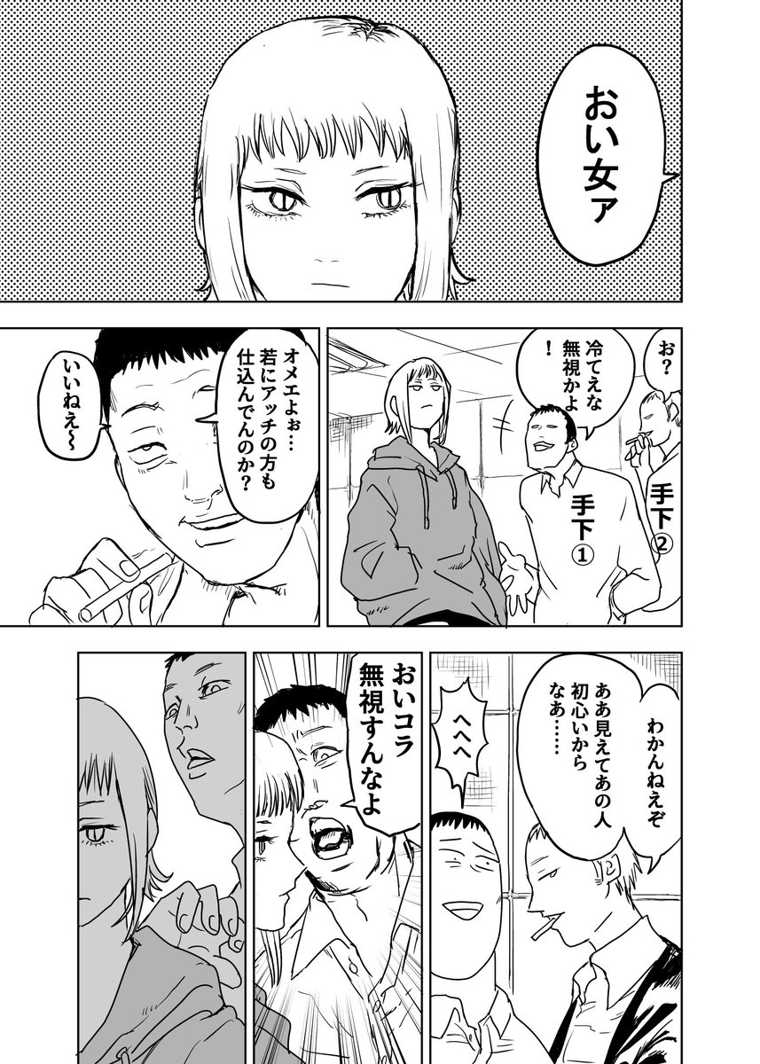 やばいもの出てきた 