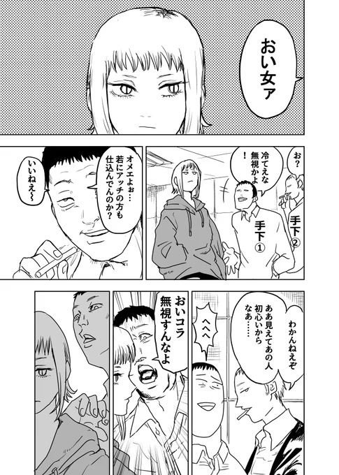 やばいもの出てきた 