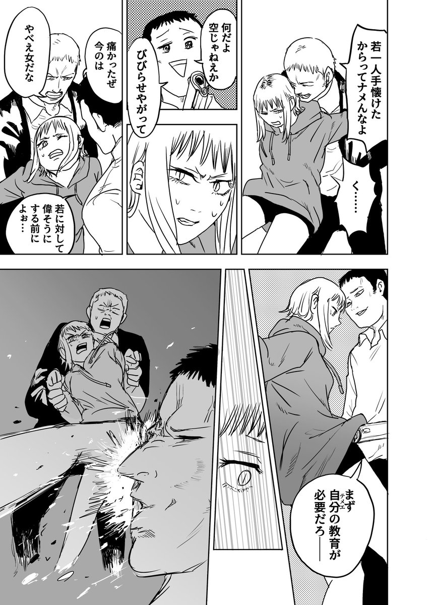 やばいもの出てきた 