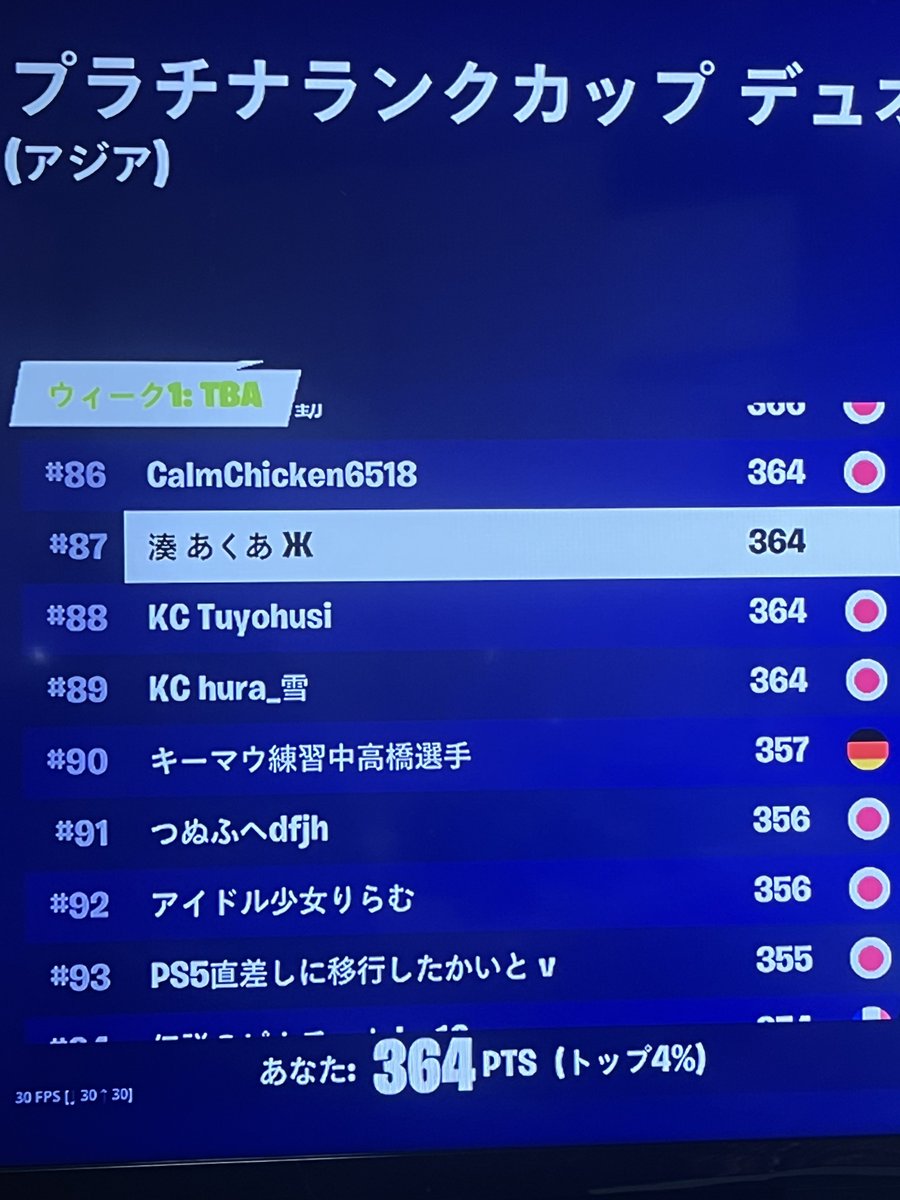 D4R07's tweet photo. アジア87位とれた！ https://t.co/re5JuzfIeg