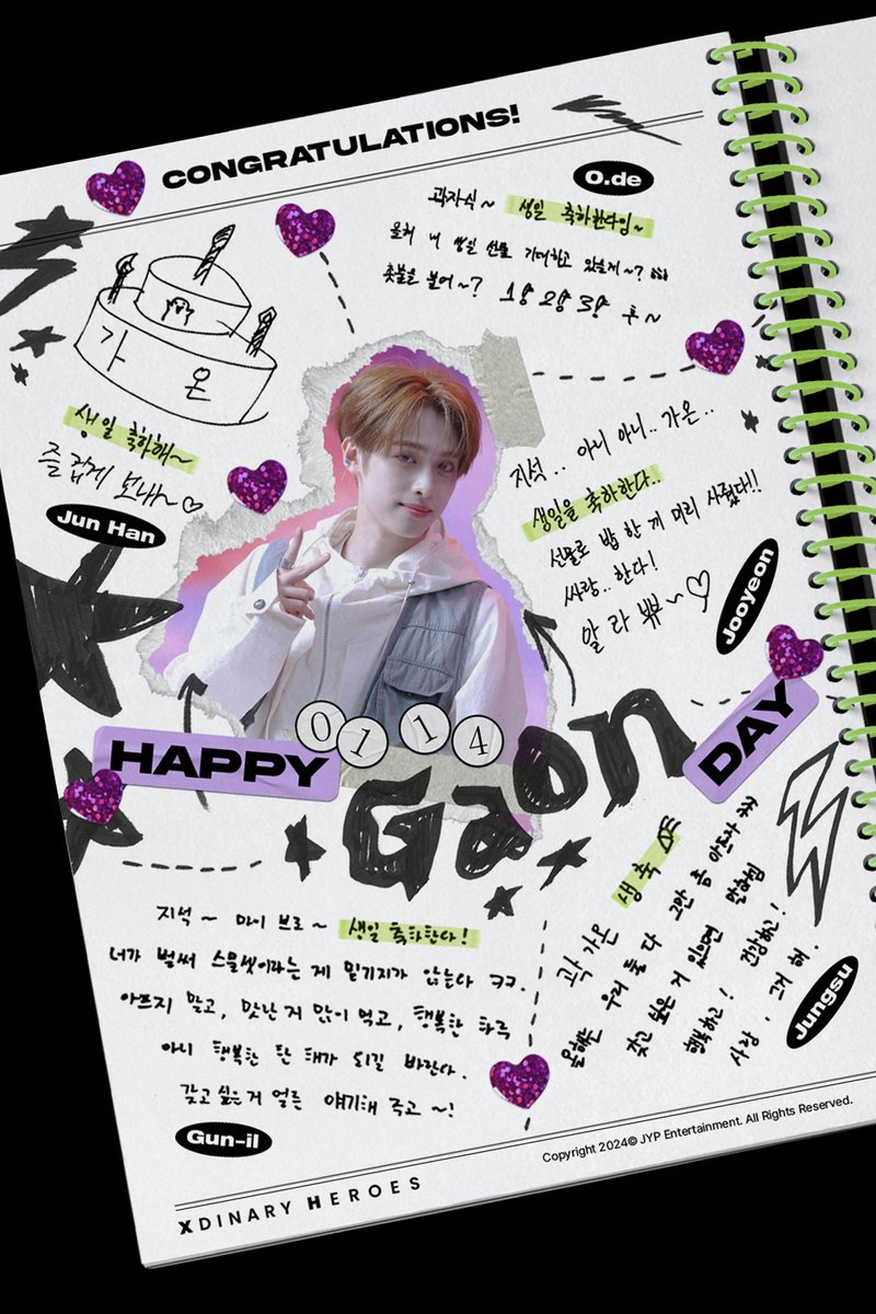 HAPPY BIRTHDAY #Gaon #HappyGaonDay #온_세상이_사랑할_가온 #GlowingStarGaonDay