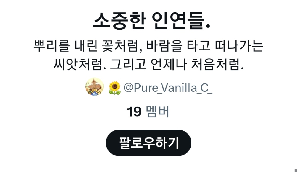 Tulip_CK's tweet photo. (😊💖) https://t.co/P0HRdRDQ2w