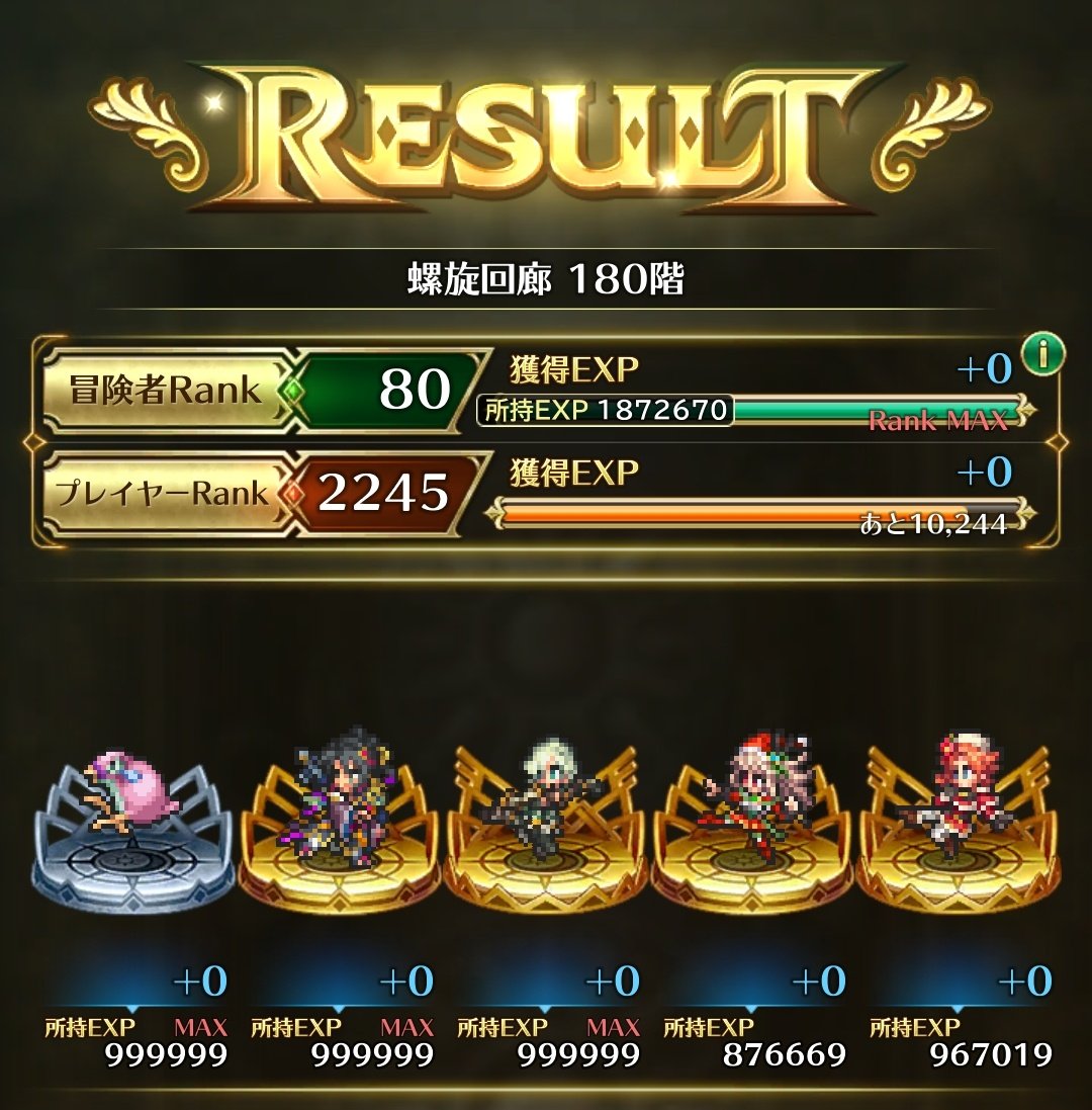 レオンカスミ🦁🍩😋🐧 tweet media