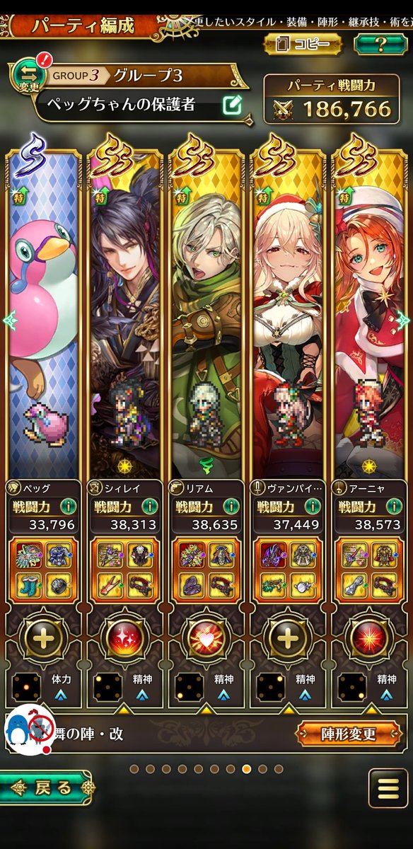レオンカスミ🦁🍩😋🐧 tweet media