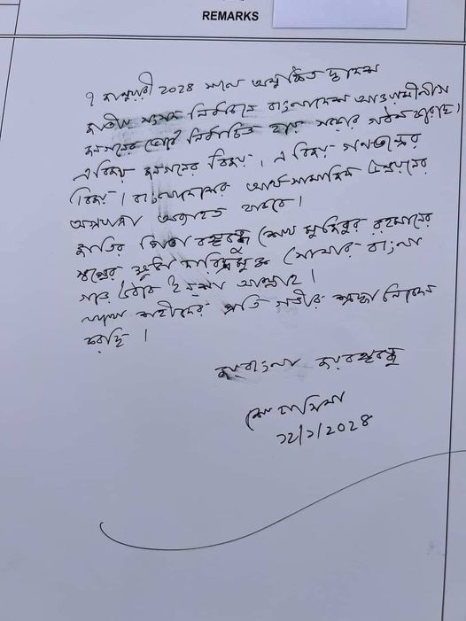 সকালে ধানমন্ডি ৩২ নম্বরে বঙ্গবন্ধু প্রতিকৃতি এবং সাভারে জাতীয় স্মৃতিসৌধে শ্রদ্ধা নিবেদন করেছেন প্রধানমন্ত্রী শেখ হাসিনা নেতৃত্বাধীন নতুন সরকার।
জয় বাংলা জয় বঙ্গবন্ধু
শেখ হাসিনা
#SheikhHasina #Bangladesh #BangaldeshElections #bangladeshelection2024