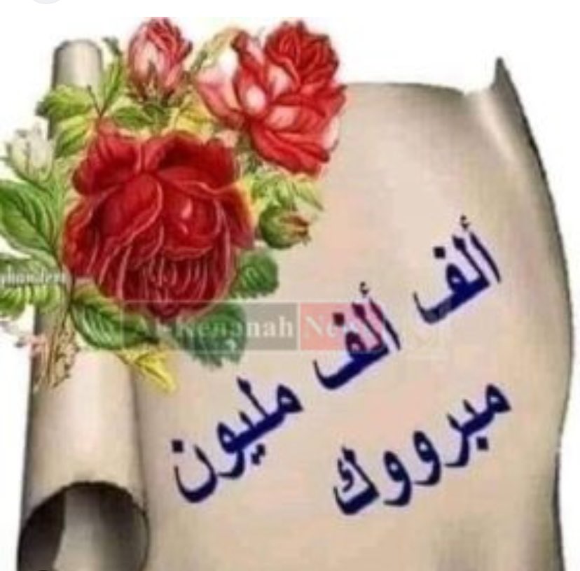عبدالله tweet media