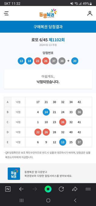 번호는 다 맞줬네..~~; https://t.co/wwteTZkoBq<a href="/tag/mvsales"class="tags"><span>#mvsales</span></a>