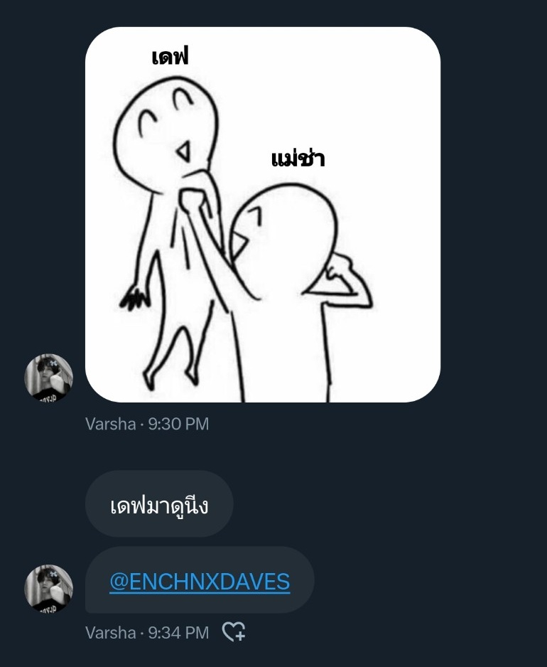 ผมโดนทำร้าย <a href="/ENCHNXVARSHA/">วาร์ชา</a>