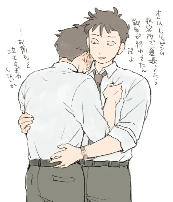 背負わせすぎ2