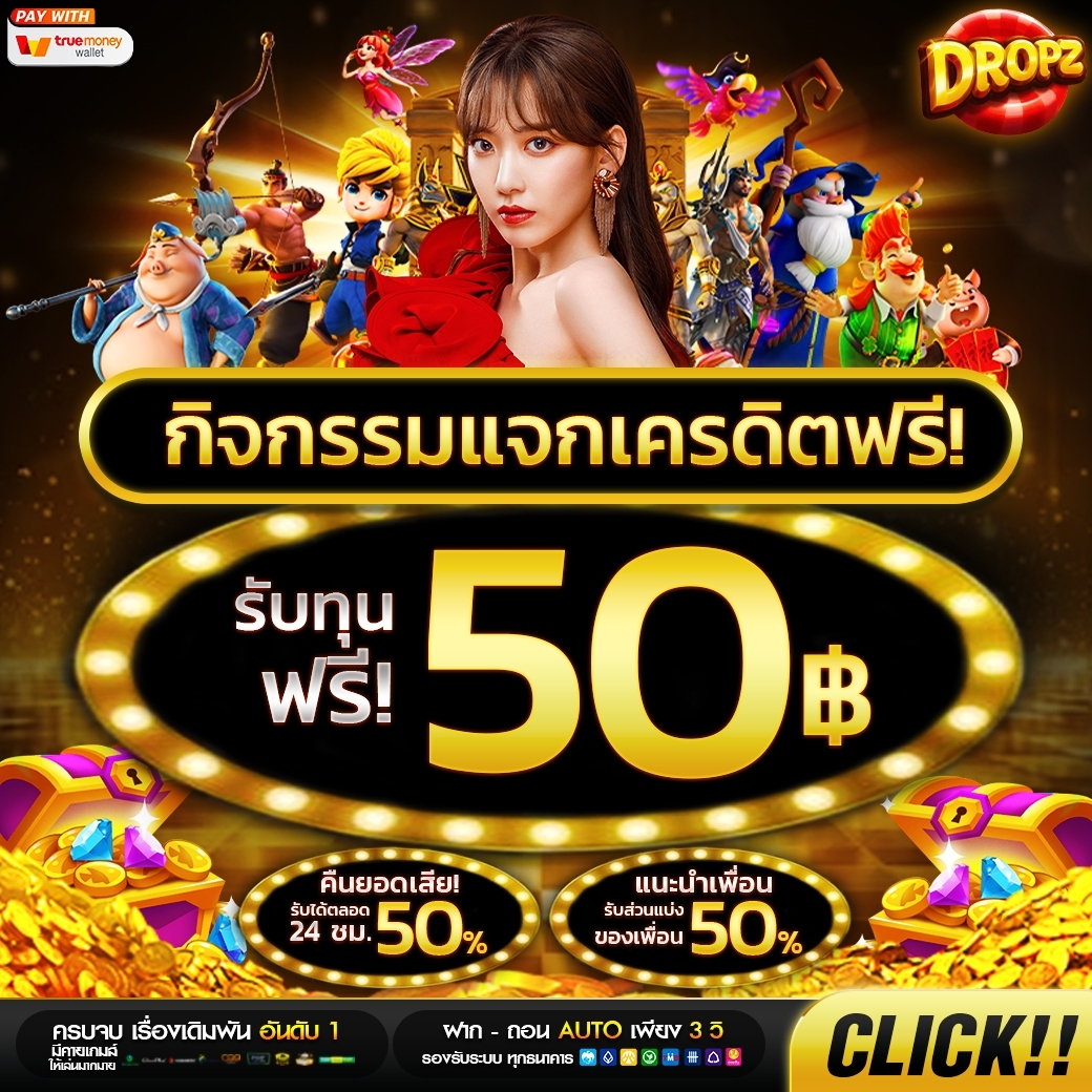 041trzig's tweet image. 💵เเจกทุนฟรีรอบใหม่จาก #ZEEDXL789
👉🏾กดรับได้เองเลย 🎁 ไม่ต้องฝากสักบาท
💌รับทุนฟรี ▶️ lin.ee/njTaC9E

#ทุนฟรีสล็อต #เครดิตฟรี #ทุนฟรี50 #เครดิตฟรีล่าสุด #เครดิตฟรี50 #ฝาก10รับ100 #joker #pg #เเจกจริง #อาจารย์แมน #นะดากทอง #ผู้จัดยอดแย่ #วันเด็กแห่งชาติ2567 #จ้าวลู่ซือ