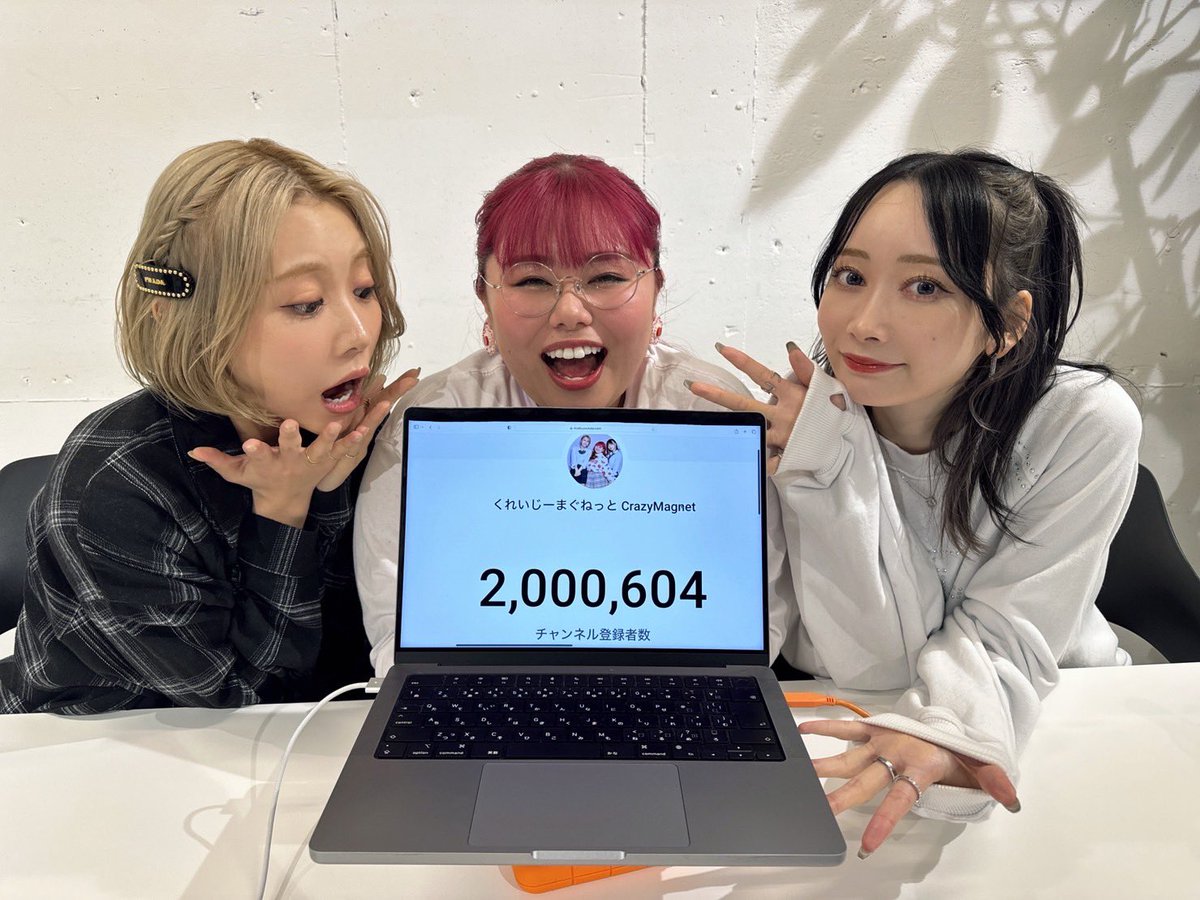 あさみみがー様♡ありがとうございます♡ あさみゆう🤪🍼💜 (@miyuu_asami_) / Posts / X