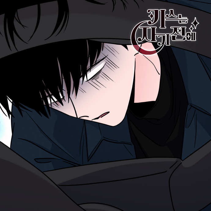 <키스는 자기 전에> 10화, 미리보기 15화 업데이트 되었습니다.

남예찬 화이팅! 

comic.naver.com/webtoon/list?t…