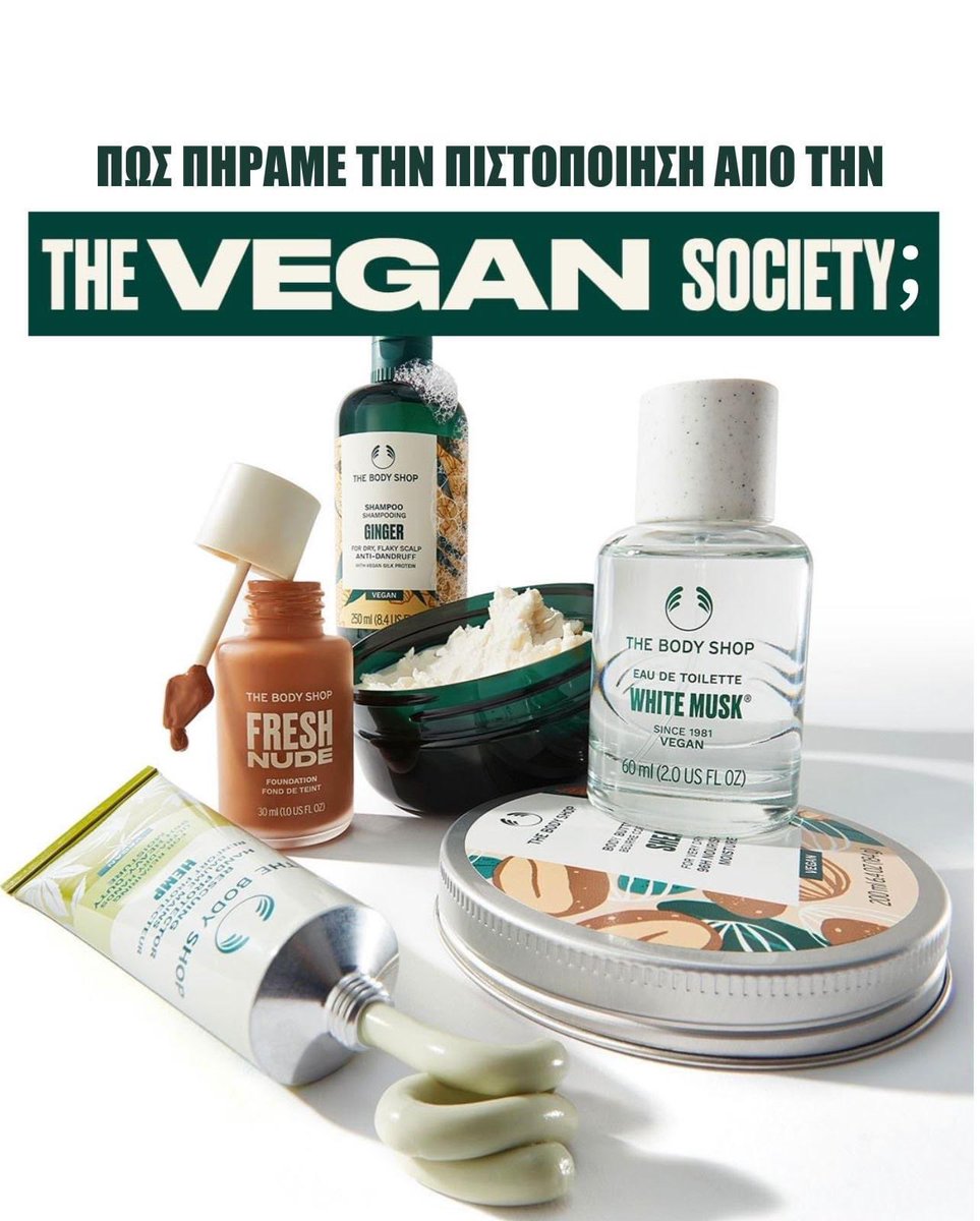 TheBodyShopGR's tweet photo. Το να γίνουμε 100% vegan δεν ήταν εύκολη υπόθεση… Διαβάστε τον οδηγό μας για να μάθετε πως πήραμε την πιστοποίηση από την The Vegan Society.🌱💚👉🏻 https://t.co/pVD6iXmll1 

#Vegan #VeganCertified #TheVeganSociety #Veganuary #TheBodyShop #TheBodyShopGreece https://t.co/lZ0cubMRMU