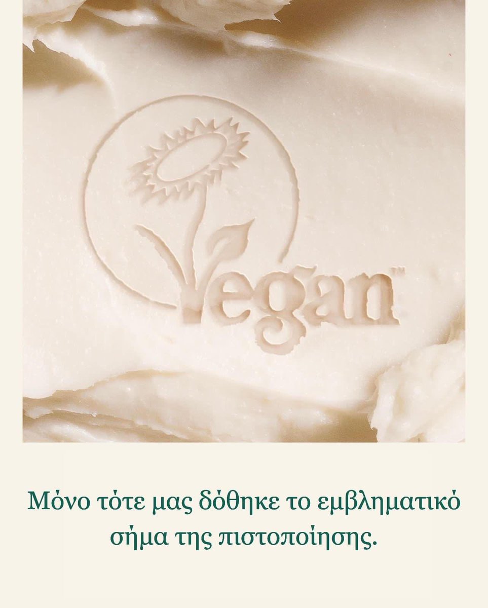TheBodyShopGR's tweet photo. Το να γίνουμε 100% vegan δεν ήταν εύκολη υπόθεση… Διαβάστε τον οδηγό μας για να μάθετε πως πήραμε την πιστοποίηση από την The Vegan Society.🌱💚👉🏻 https://t.co/pVD6iXmll1 

#Vegan #VeganCertified #TheVeganSociety #Veganuary #TheBodyShop #TheBodyShopGreece https://t.co/lZ0cubMRMU