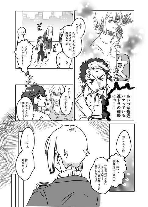 4. 