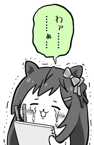 年明けからクレカ不正利用されてて、やっと新しいカード番号等が届いたので、いろいろ支払い系変更しまくってる…。 