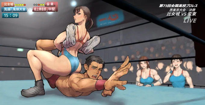 ロープが遠い 