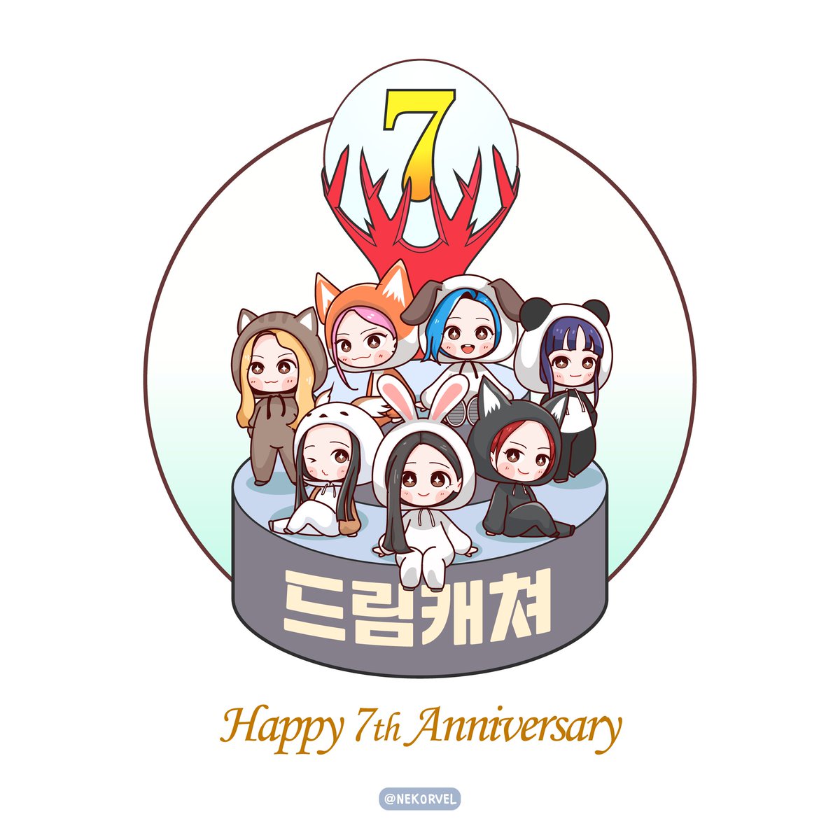 Silly me I thought 13th is tomorrow 😭😭
I'm so late in last minute, but HAPPY 7TH ANNIVERSARY DREAMCATCHER!🎉🎉
Thank you for coming into my life 🥰❤️

#DREAMCATCHER #드림캐쳐  #꿈둥이들_7주년_축하해 #HAPPY_DREAMCATCHER_DAY #7YearsWithDreamcatcher #Fanart #DreamcatcherFanart