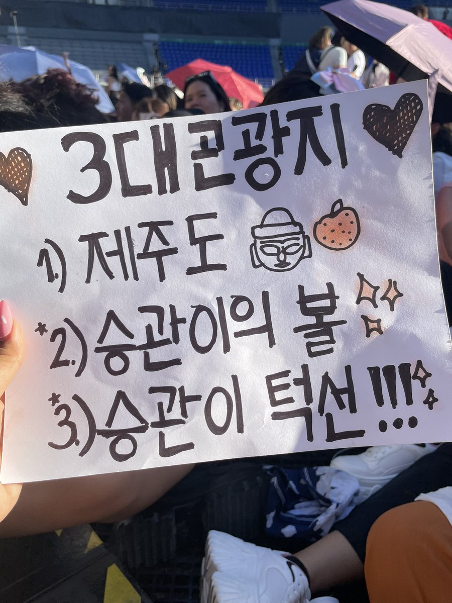 diesisyete's tweet photo. top 3 tourist attractions:

1. jejudo
2. seungkwan's cheeks
3. seungkwan's jawline

AND HIS REACTION WAS 🥹🧡

#FOLLOW_TO_BULACAN https://t.co/DE9z9QB4Jt