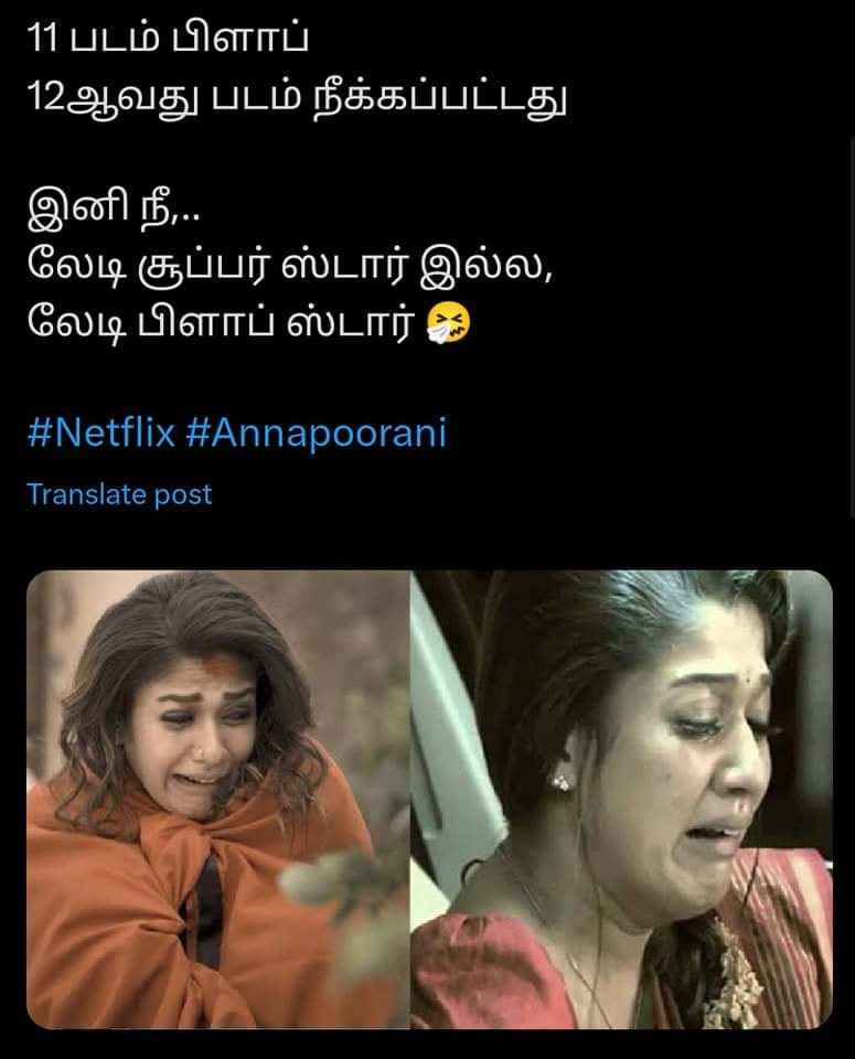 The reality check: the outdated nature of flop munda #Nayanthara. 😂😂

#OTDirecto12E #TheTraitors #BBBB24 #Yemen #trisha #uranium #ThalapathyVijay #Thalaivar171