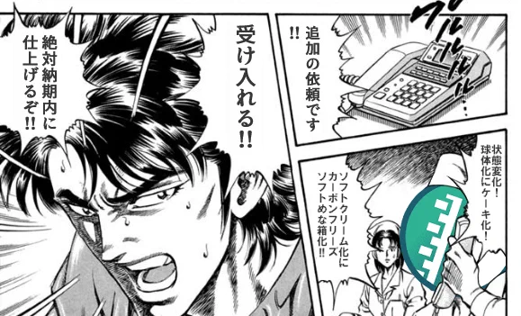 税金払えばみな市民
料金払えばみなクライアント 