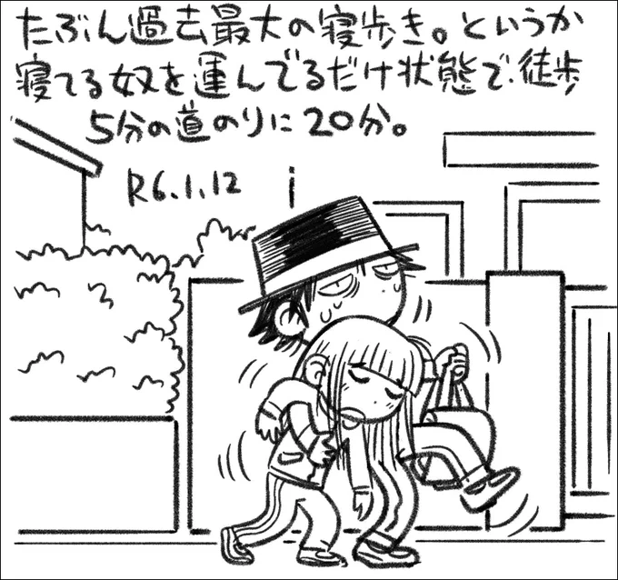 寝てる子どもを運ぶ場面の多い絵日記ですが、毎日そんな感じなので…。 #還暦子育て日記 #父娘ぐらし