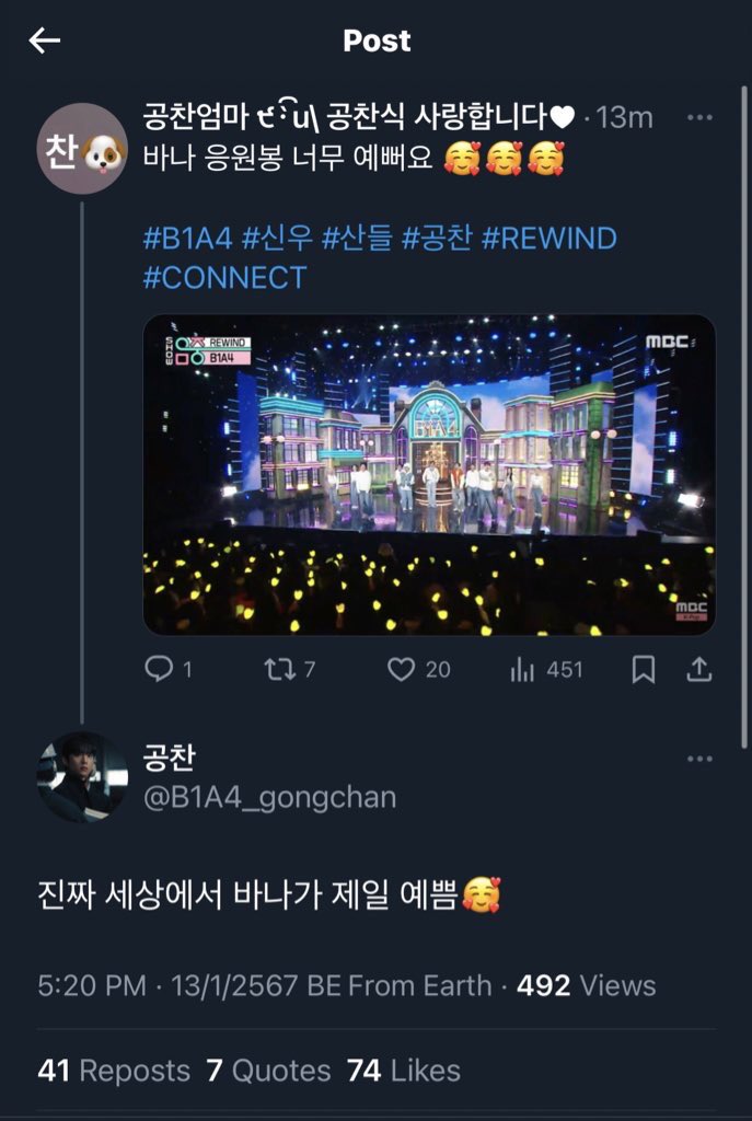 공찬엄마 ੯‧̀͡u\ 공찬식 사랑해♥ tweet media