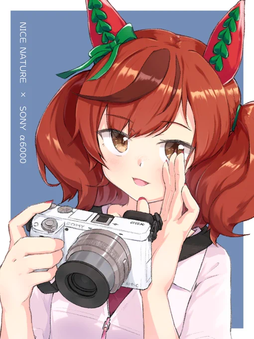 α6000持たせたし、今度はDS-10持たせたい