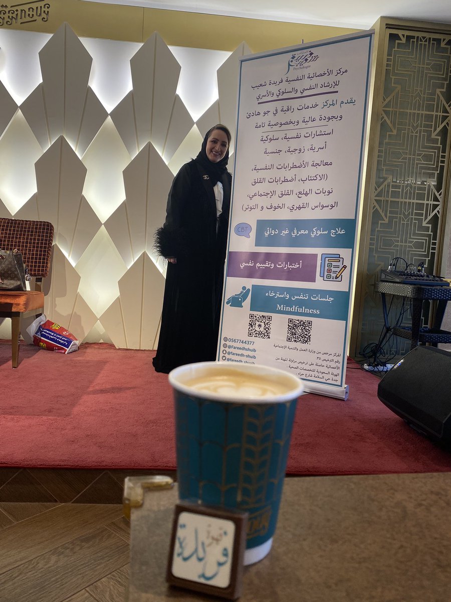 AmaniAlhalwani's tweet photo. Happening now! Join @fareedh_Shuaib for a fascinating talk about self regulation. Don't miss your chance to hear her in person! #JeddahEvents #noug👍@NougCafe https://t.co/fPHUVnJM9w