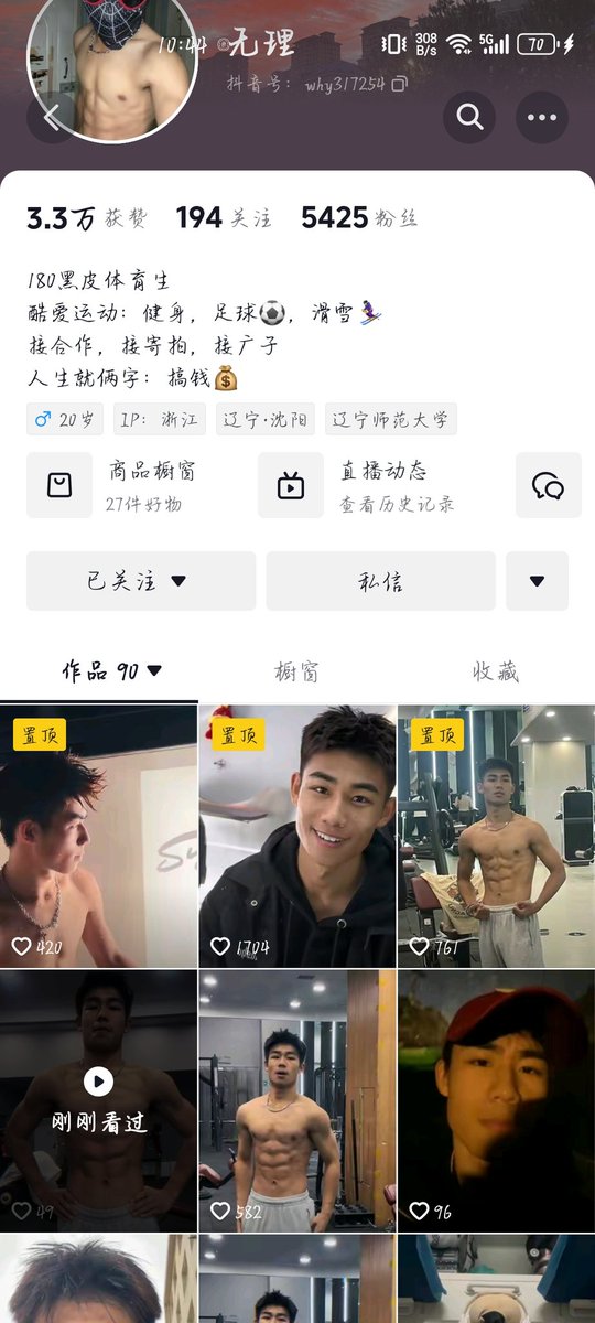 Hade Fredick tweet media