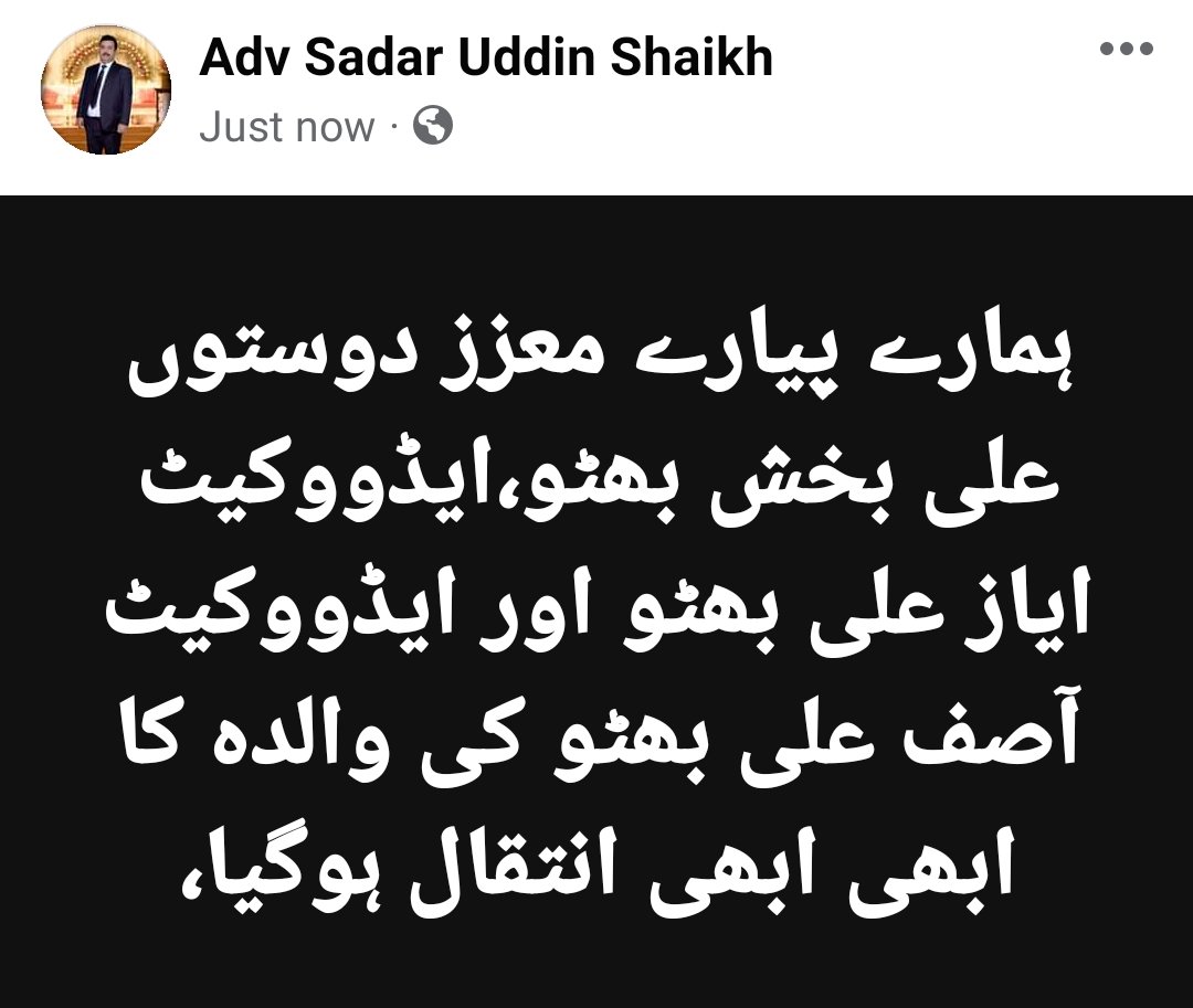 sadaruddin1978's tweet photo. https://t.co/JfBsi6gQbN