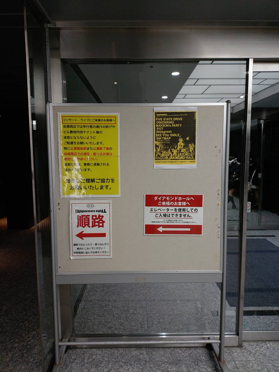 Yukari_zacky's tweet photo. めちゃめちゃ楽しかった!
また行くね!
#FSD
#FIVE_STATE_DRIVE https://t.co/Du9eejlcDa