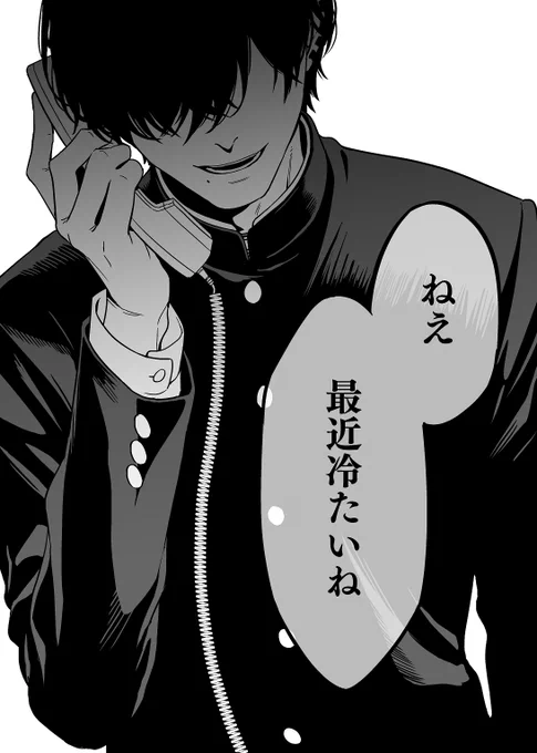 君が別の人のことを好きになるって夢を見たんだ

デ居ないけど吉デン
乙.女かいぼ～パロ 