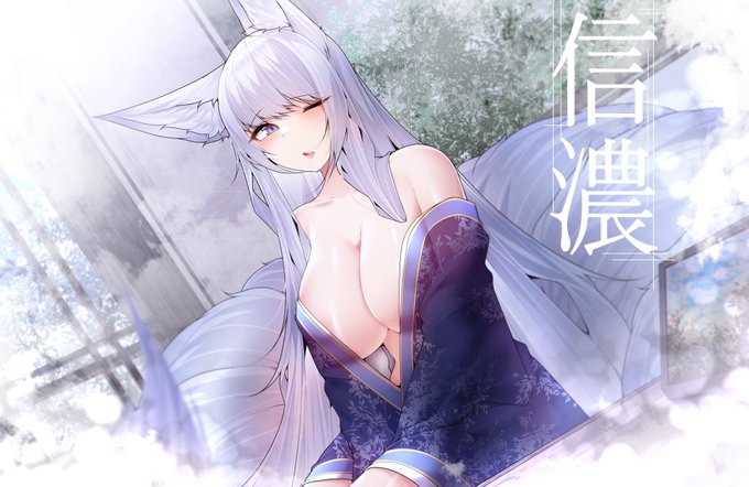 信濃🦊

#AzurLane #アズールレーン 
