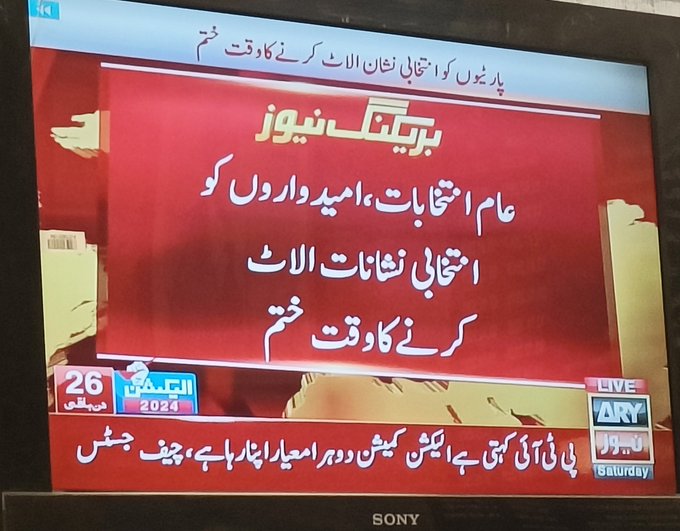 digital_pakis's tweet photo. #SupremeCourtofpakistan
#ChiefJustice vs #بلے_باز
kiya
#بلا_PTI_میں_وڑ_گیا
#uranium fight in #Election2024
#timeover #PlanB
#ساڈا_بلا_بھاری_ہے https://t.co/dfLBz4kNv5