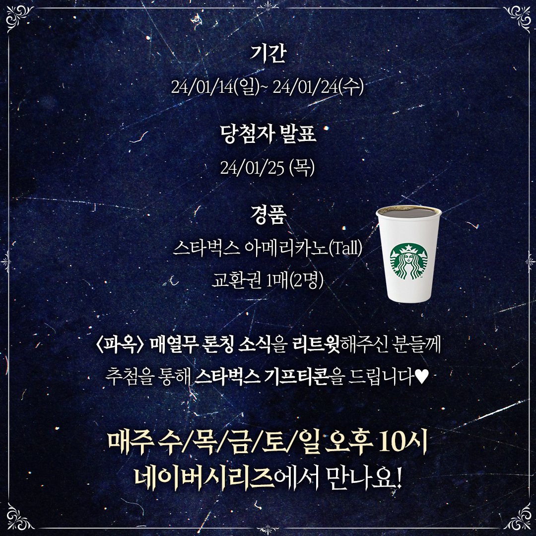 파란미디어 tweet media