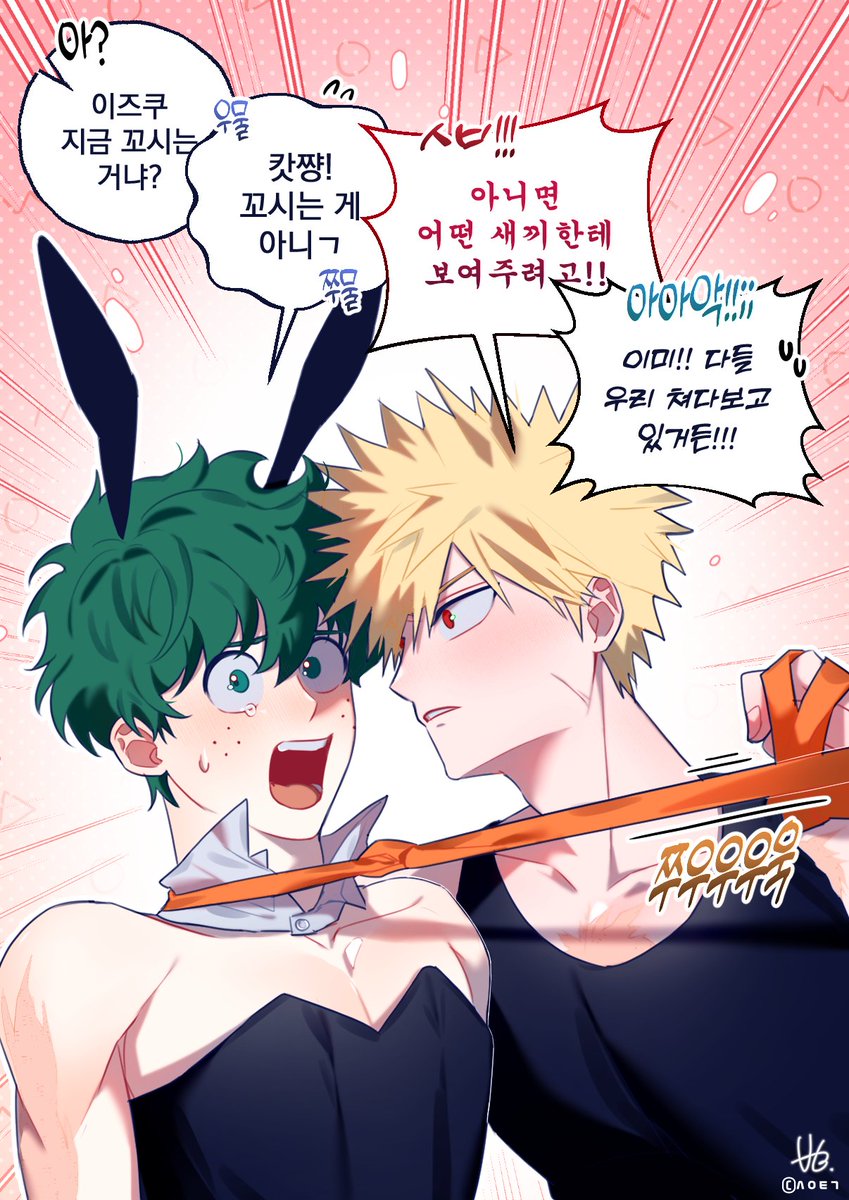 1248_0601's tweet photo. #bkdk #勝デ #캇데쿠

💥🥦개성사고 바니가 된 데쿠🐰 https://t.co/2HBSKUUPlX