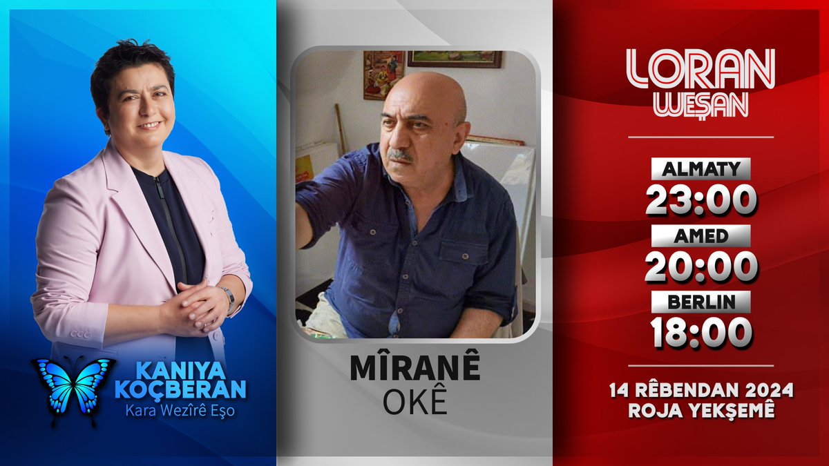 loran_wesan's tweet photo. Kaniya Koçberan – Kara Wezîrê Eşo
Mêvan: Mîranê Okê 

Wênesaz û hunermendê berhemdar Mîranê Okê di bernameya "Kaniya Koçberan" de, li ser Loran Weşanê dibe mêvanê Kara Wezîrê Eşo.

#loranweşan #kaniyakoçberan #mîranêokê #wênesaz #ziman #çand #karawezîrêeşo https://t.co/H6b6VHHYv9